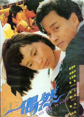 免费看大片 沙丘