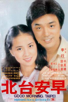 免费看大片 长津湖